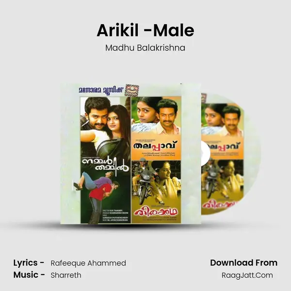 Arikil -Male MP3 Song by Madhu Balakrishna Cover