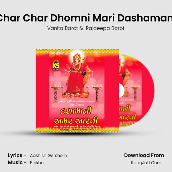 Char Char Dhomni Mari Dashamani MP3 Song by Vanita Barot Cover