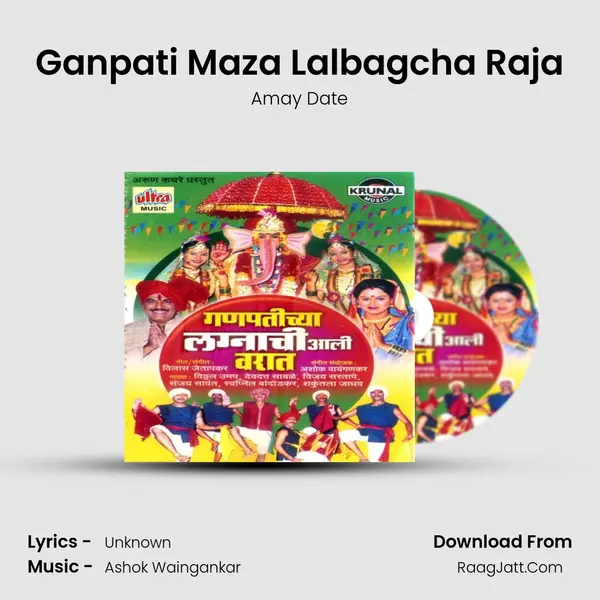 Ganpati Maza Lalbagcha Raja MP3 Song by Amay Date Cover