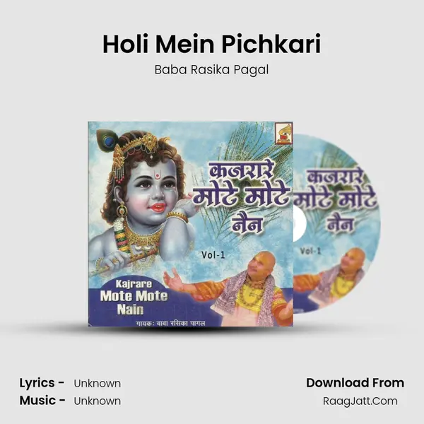 Holi Mein Pichkari MP3 Song by Baba Rasika Pagal Cover