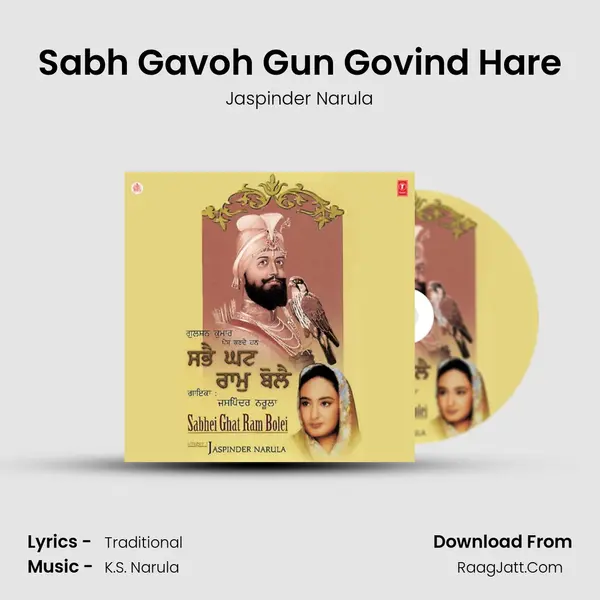 Sabh Gavoh Gun Govind Hare MP3 Song by Jaspinder Narula Cover