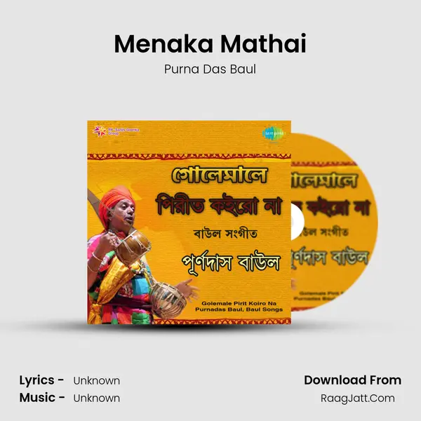 Menaka Mathai MP3 Song by Purna Das Baul Cover