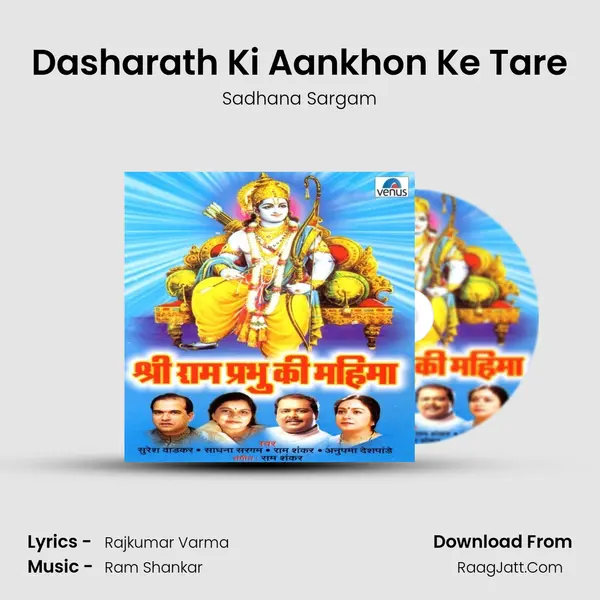 Dasharath Ki Aankhon Ke Tare MP3 Song by Sadhana Sargam Cover