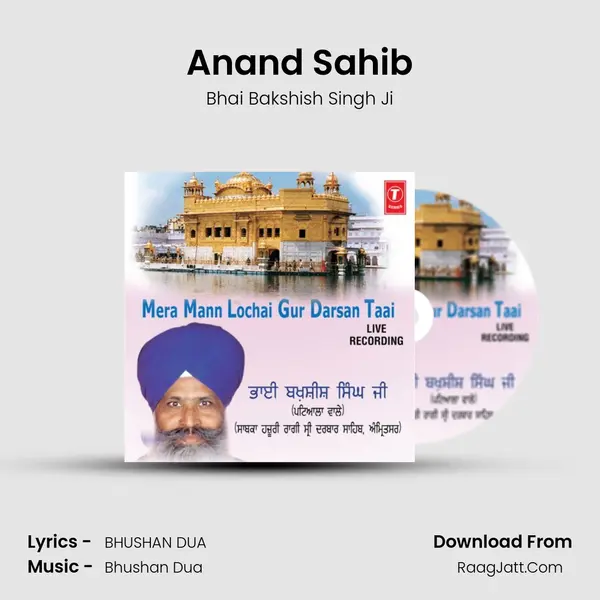 Anand Sahib MP3 Song by Bhai Bakshish Singh Ji Cover