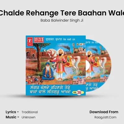 Langar Chalde Rehange Tere Baahan Wale Satgur mp3 song