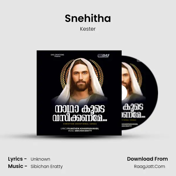 Snehitha MP3 Song by Kester Cover