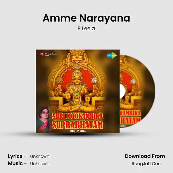 Amme Narayana MP3 Song by P Leela Cover