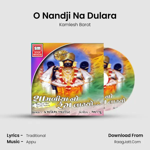 O Nandji Na Dulara MP3 Song by Kamlesh Barot Cover