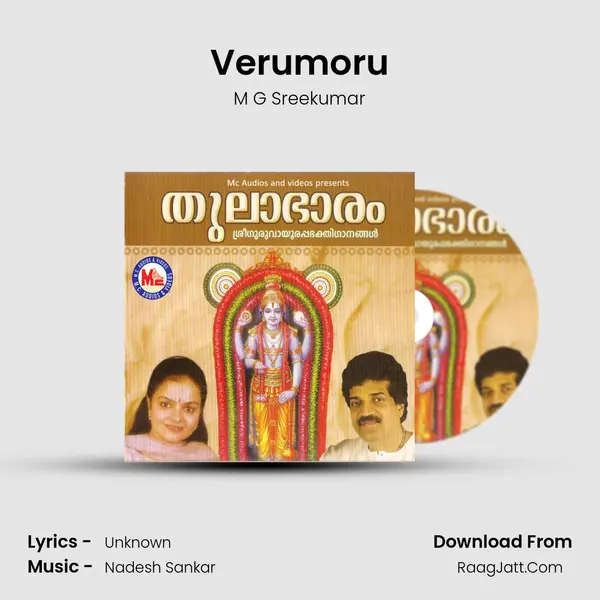 Verumoru MP3 Song by M G Sreekumar Cover