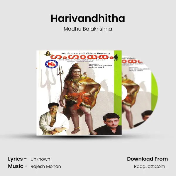 Harivandhitha MP3 Song by Madhu Balakrishna Cover