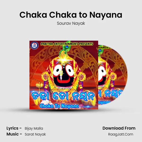 Chaka Chaka to Nayana MP3 Song by Sourav Nayak Cover