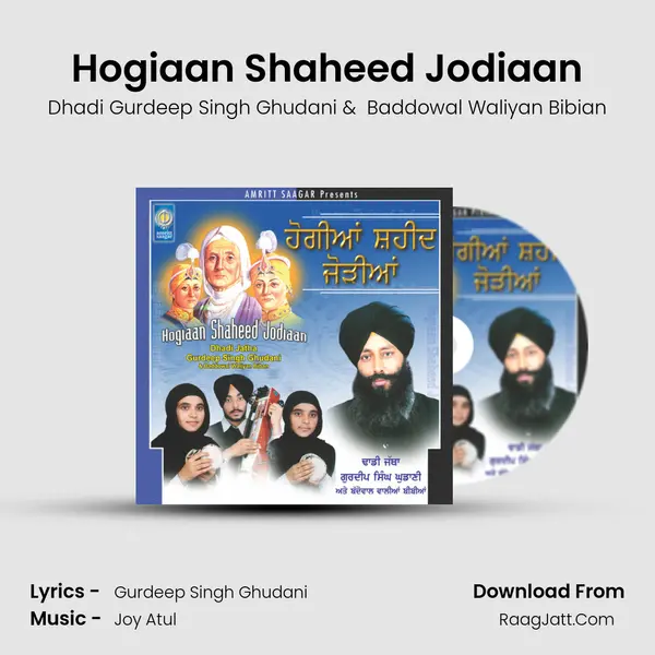 Hogiaan Shaheed Jodiaan mp3 song
