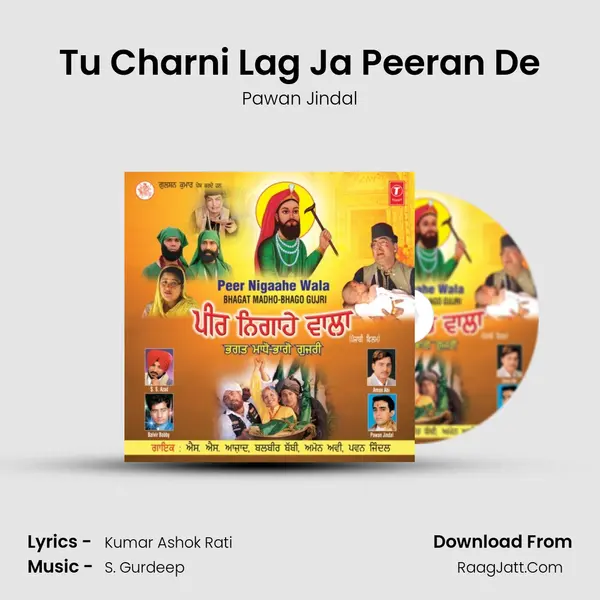 Tu Charni Lag Ja Peeran De MP3 Song by Pawan Jindal Cover