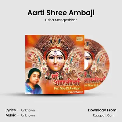 Aarti Shree Ambaji MP3 Song by Usha Mangeshkar Cover