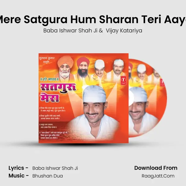 Mere Satgura Hum Sharan Teri Aaye MP3 Song by Baba Ishwar Shah Ji Cover