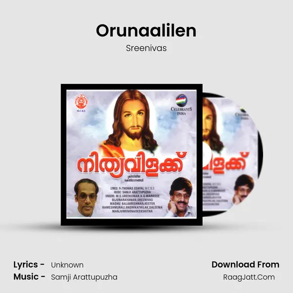 Orunaalilen MP3 Song by Sreenivas Cover