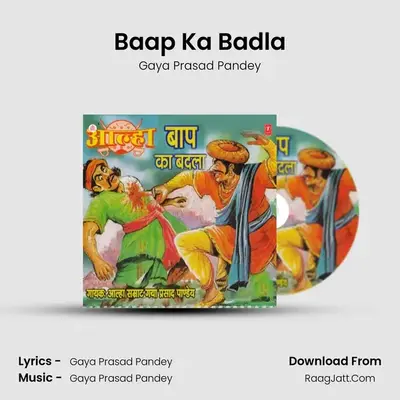 Aalha Bap Ka Badla - Gaya Prasad Pandey