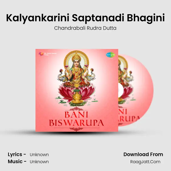 Kalyankarini Saptanadi Bhagini Cover