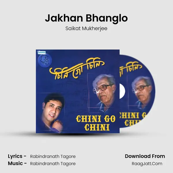 Jakhan Bhanglo MP3 Song by Saikat Mukherjee Cover
