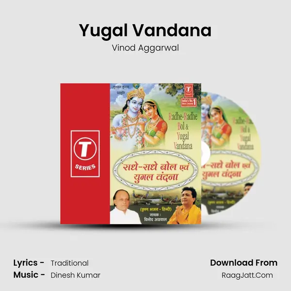 Yugal Vandana MP3 Song by Vinod Aggarwal Cover