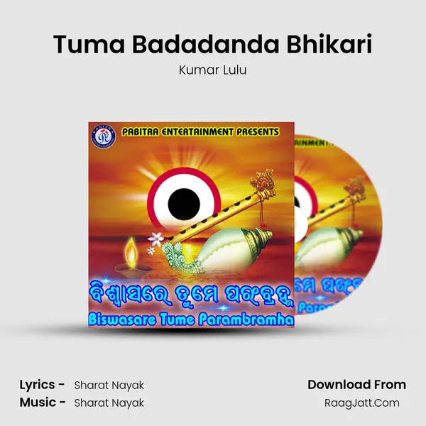 Tuma Badadanda Bhikari MP3 Song by Kumar Lulu Cover