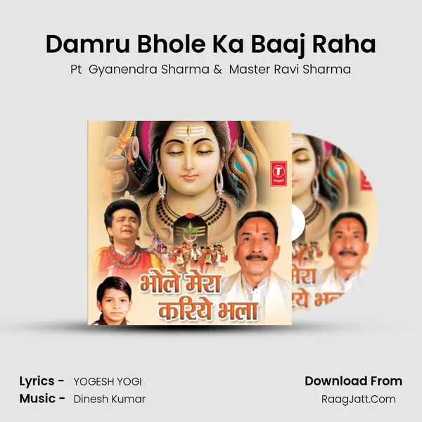 Damru Bhole Ka Baaj Raha MP3 Song by Pt  Gyanendra Sharma Cover