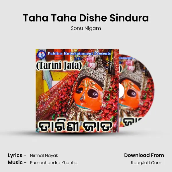 Taha Taha Dishe Sindura MP3 Song by Sonu Nigam Cover