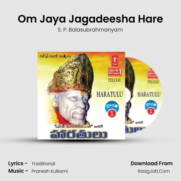 Om Jaya Jagadeesha Hare MP3 Song by S. P. Balasubrahmanyam Cover