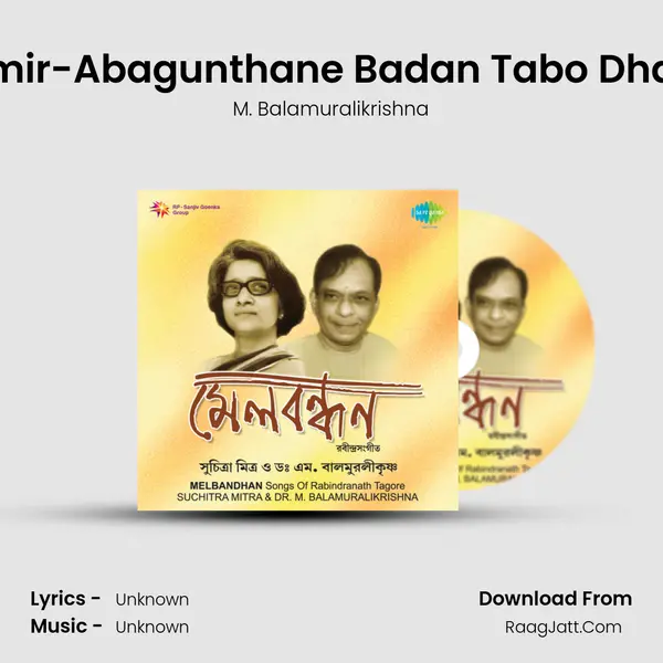 Timir-Abagunthane Badan Tabo Dhaki MP3 Song by M. Balamuralikrishna Cover