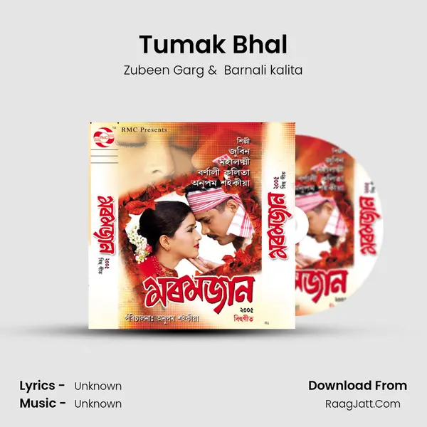 Tumak Bhal MP3 Song by Zubeen Garg Cover
