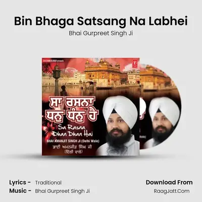 Bin Bhaga Satsang Na Labhei MP3 Song by Bhai Gurpreet Singh Ji Cover