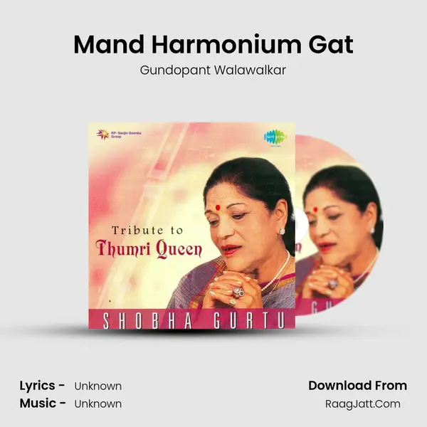Mand Harmonium Gat MP3 Song by Gundopant Walawalkar Cover