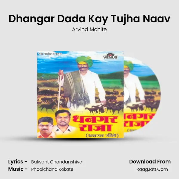 Dhangar Dada Kay Tujha Naav MP3 Song by Arvind Mohite Cover
