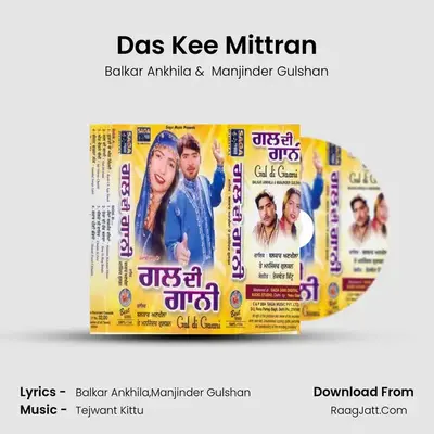 Das Kee Mittran MP3 Song by Balkar Ankhila Cover