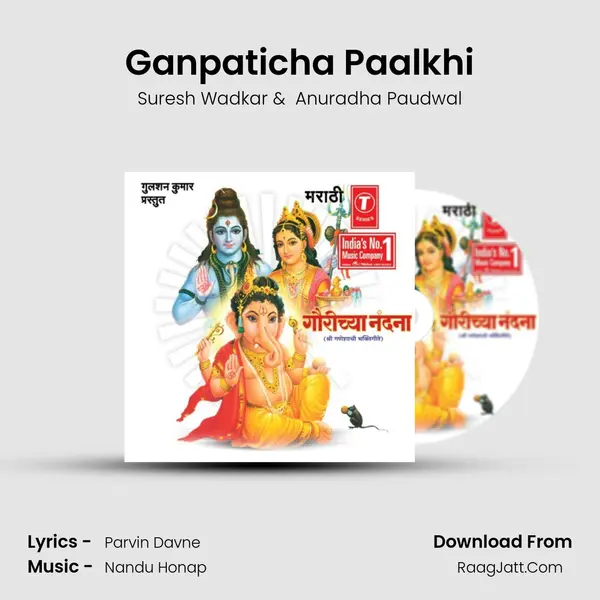 Ganpaticha Paalkhi MP3 Song by Suresh Wadkar Cover