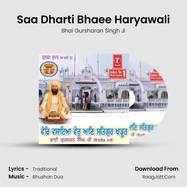 Saa Dharti Bhaee Haryawali MP3 Song by Bhai Gursharan Singh Ji Cover