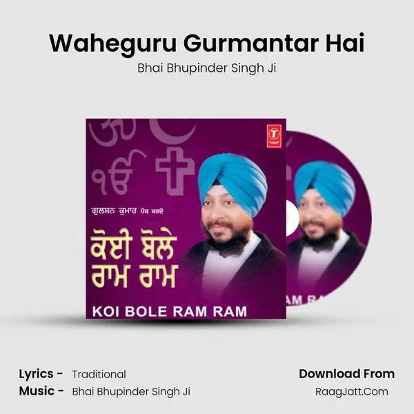 Waheguru Gurmantar Hai MP3 Song by Bhai Bhupinder Singh Ji Cover