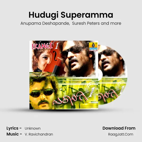 Hudugi Superamma MP3 Song by Anupama Deshapande Cover