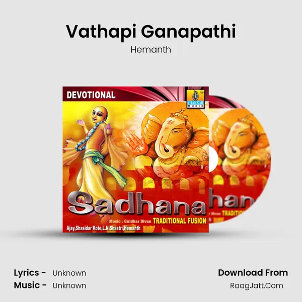 Vathapi Ganapathi MP3 Song by Hemanth Cover