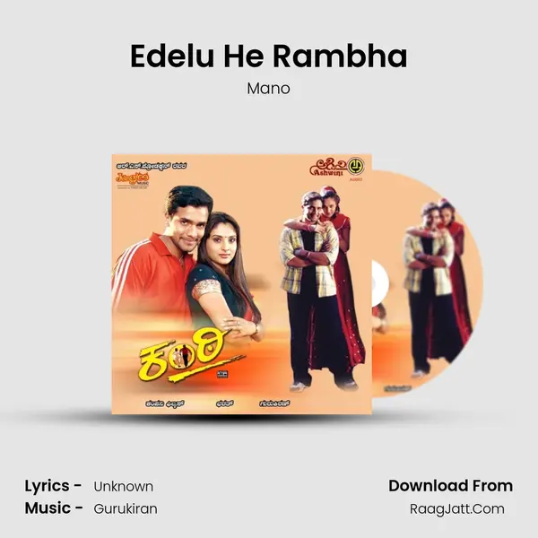 Edelu He Rambha MP3 Song by Mano Cover