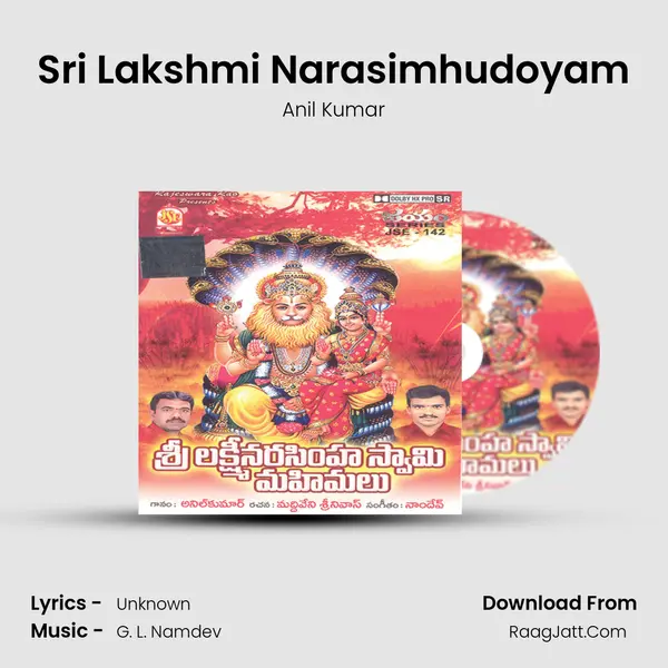 Sri Lakshmi Narasimhudoyam MP3 Song by Anil Kumar Cover