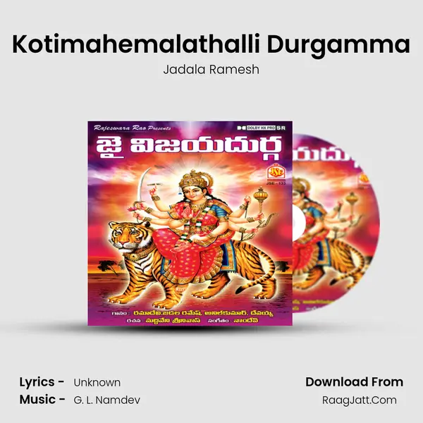 Kotimahemalathalli Durgamma MP3 Song by Jadala Ramesh Cover