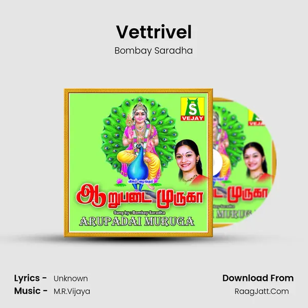 Vettrivel MP3 Song by Bombay Saradha Cover