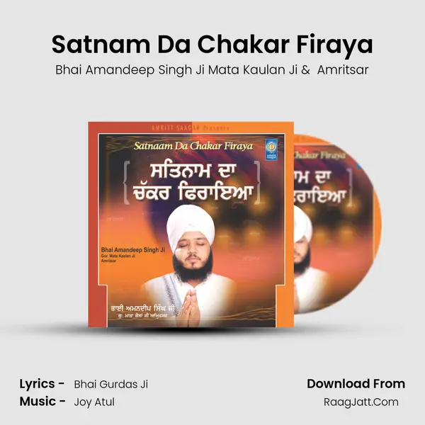 Satnam Da Chakar Firaya MP3 Song by Bhai Amandeep Singh Ji Mata Kaulan Ji Cover