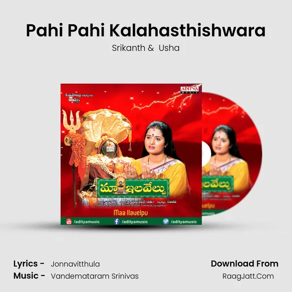 Pahi Pahi Kalahasthishwara MP3 Song by Srikanth Cover