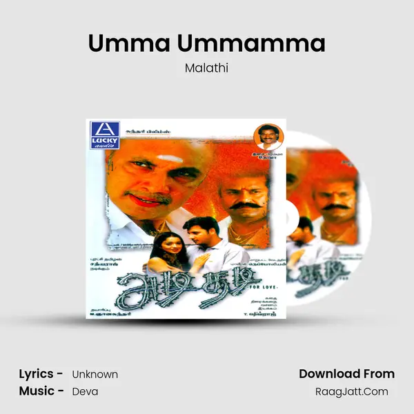 Umma Ummamma MP3 Song by Malathi Cover