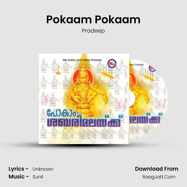 Pokaam Pokaam MP3 Song by Pradeep Cover