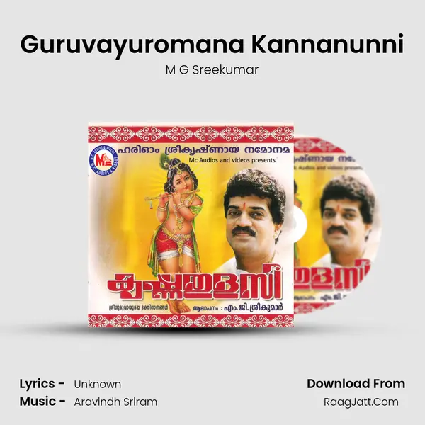 Guruvayuromana Kannanunni MP3 Song by M G Sreekumar Cover