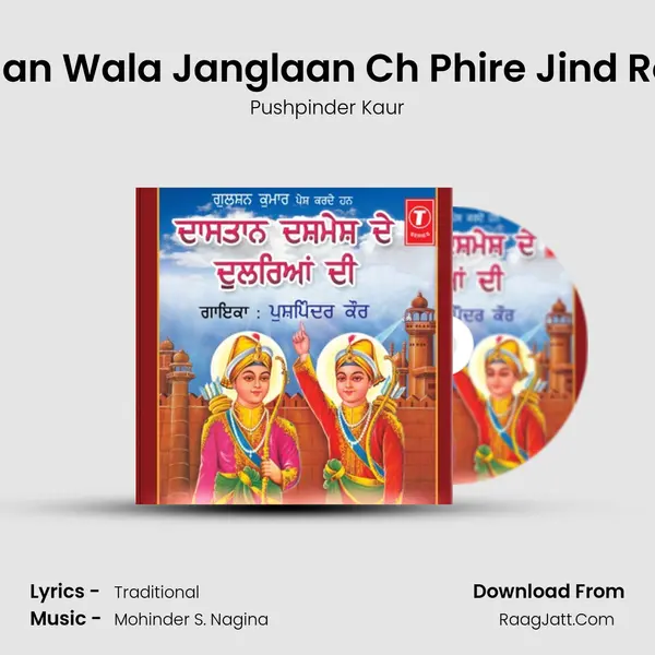 Bajaan Wala Janglaan Ch Phire Jind Rolda MP3 Song by Pushpinder Kaur Cover