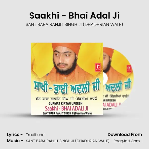 Saakhi - Bhai Adal Ji MP3 Song by SANT BABA RANJIT SINGH JI (DHADHRIAN WALE) Cover